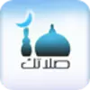 Salatuk Prayer time